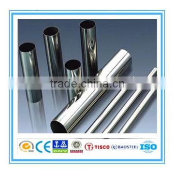 Gold supplier 100mm Stainless steel tube