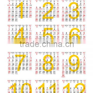 2013 advent calendar