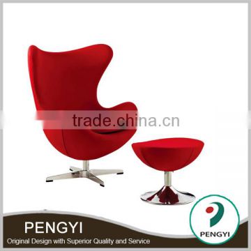 High quality egg lounge chair with ottoman,lounge chair with ottoman PY822-1