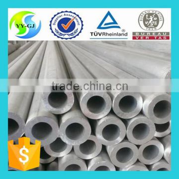 aluminum pipe 6065 t5 t6 for wholesales