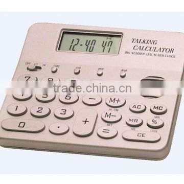Talking calculator with real human voice