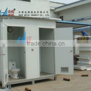 Low cost portable toilet
