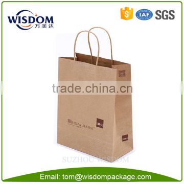 printed brown paper packaging bags