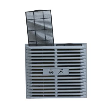 Eco-friendly Industrial Portable Ventilation Air Cooler Fan