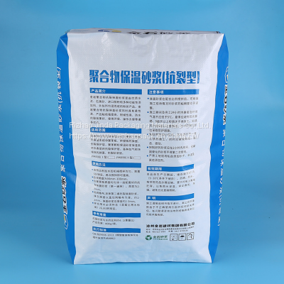 Custom brown kraft paper flour valve bag for package cement bags 50 kg