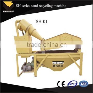 High efficient mining equipment sand recycling machine