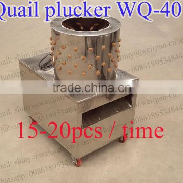 china supplier WQ-40 quail rubber plucker finger 15-20pcs bird per time