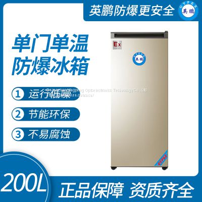 Guangzhou Yingpeng Single Door Series Explosion-proof Refrigerator