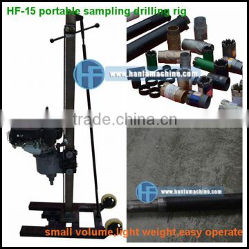 small volume, light weight HF-15 core sampling drilling rig