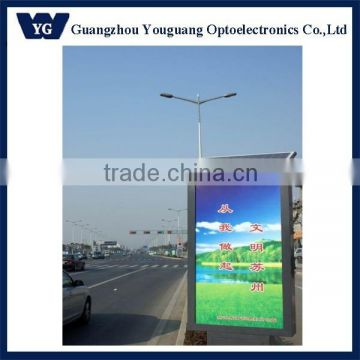 Single side or double sides Rectange shaped outdoor waterproof advertising solar power led light box with lamp pole