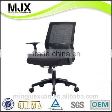 2016 ergonomic design mesh office chair with lumbar support