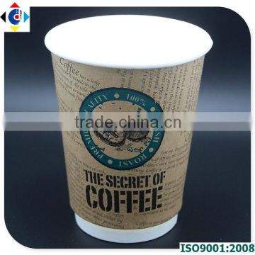 12oz Brown With Printed 'Coffee' Paper Cup
