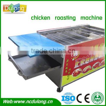 High-class quality setting 18 chicken coal/charcoal rotary grill chicken automatic