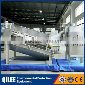 chemical industry water treatment fully automatic screw press machine
