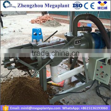 MG-AD-260 Cow dung sludge dewatering decanter centrifuge