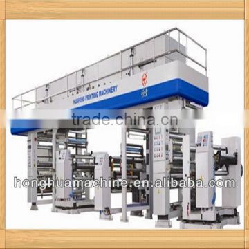 Dry-type Aluminium and PE laminating machine china manufacture