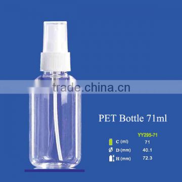 Pharmaceutical Usage Plastic 70ml PET Bottle with fine spray pump clear and amber color