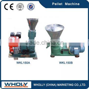 Hot Selling Farm Machinery Manufacturer Fish Feed Machine