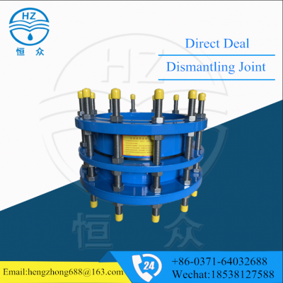 Double flange force transfer joint, removable joint, all kinds of specifications