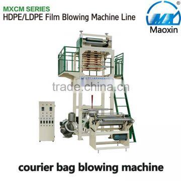 courier bag blowing machine/hdpe ldpe plastic bag blowing machine