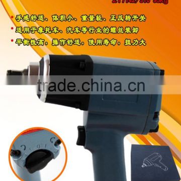 ZY7142/310 Impact Wrench
