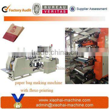 Flat Bottom Paper Bags Packing Machine With Printing Function