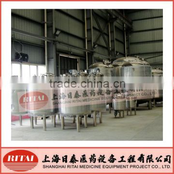 Medicine stainless steel compouding tank with mixer
