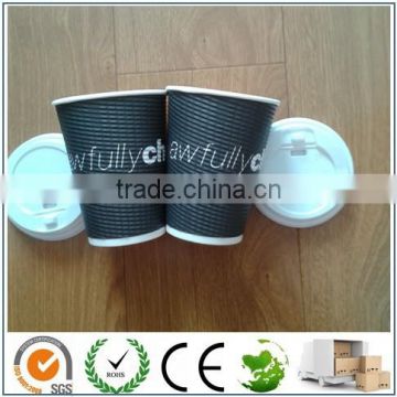 ECO Ripple Paper Cup/Double wall paper cup/Wave paper cup