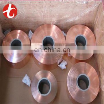 prices of copper foil strip