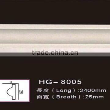 HG8005 PU plain mouldings materials for home/interior decoration/ Ceiling Mouldings/ PU carving Chair Rails