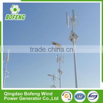 China Manufacturer Long Life 500w cheap vertical wind turbine street lights
