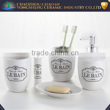 Wholesale 5pc decal bathroom ceramic accessory set for hotel