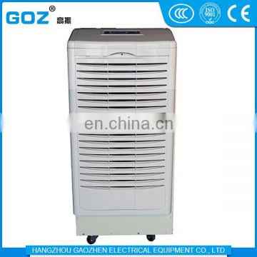 Best Price 1460W indoor commercial dehumidifier