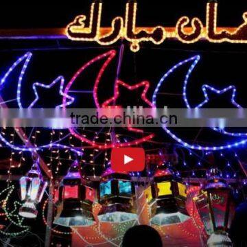 Ramadan Motif with LED Light for Shopping Mall Ramadan decoration