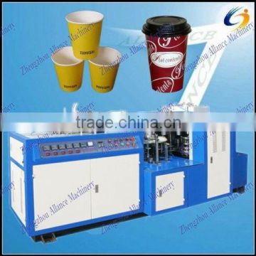 Best Machine to manufacture disposable paper cup / automatic PE coated paper cups forming machine