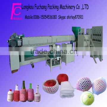 Fruit net packing pe foam net making machine