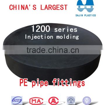 PE end cap of poly pipe fittings
