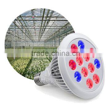 12W Greenhouse Grow Par Light,E27 Spot Led Grow Light