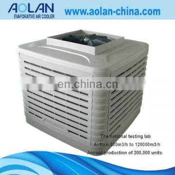 industrial air cooler price
