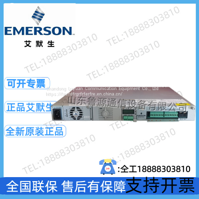 Emerson NetSure212C23-S1/S2 embedded communication power supply rack system dedicated monitoring