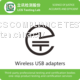 Wireless USB adapters TELEC certification inspection， MIC certification