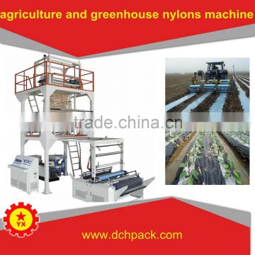 600mm high speed agriculture and greenhouse nylons machine