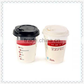 Printed ripple wall paper cup with cover from alibaba suppiler