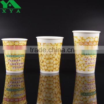 catering supplies disposable soy milk paper cups