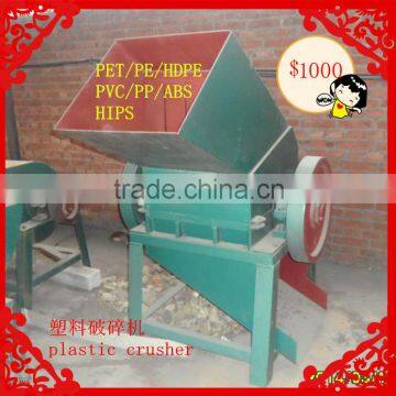 2014 Low Noise Plastic Recycling Crusher For Pet/pe/hdpe/pvc/pp Plastics