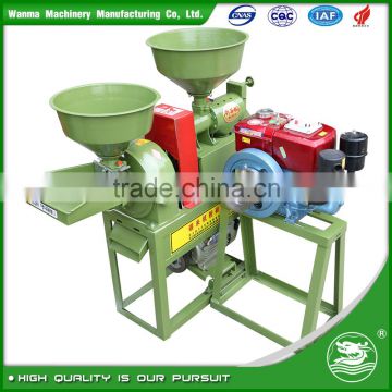 WANMA2243 Professional Auto Mini Rice Mill Plant