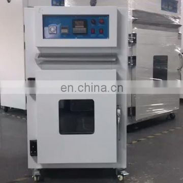 Liyi Drying Equipment Forno Di Essiccazione Heat Treat Oven Electric Motors Dryer Machine
