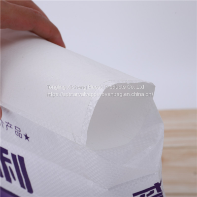 Full Printing Paper Coated Flour Bags For Wheat Flour Bag 2KG