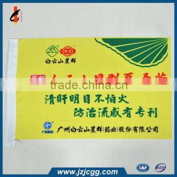 digital print Advertising business Flag