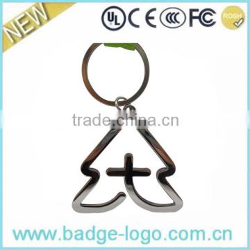Novelty Design Wholesale Metal Keychain with Keyring